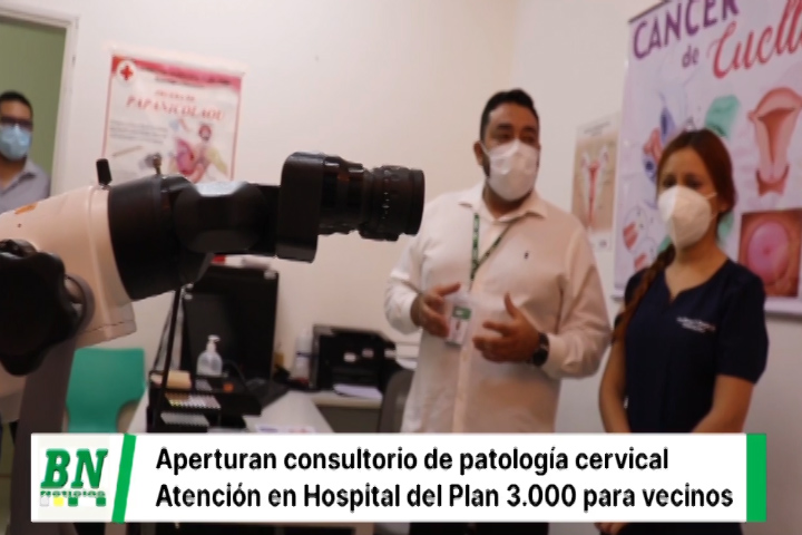 Lee más sobre el artículo Alcaldía apertura consultorio de patología cervical en el Hospital Municipal del Plan 3000